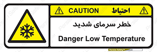 Temperature , Low , سرد , هوا , سخت , زیاد , دما , یخ زدگی , 