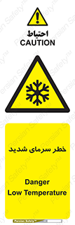 Temperature , Low , سرد , هوا , سخت , زیاد , دما , یخ زدگی , 