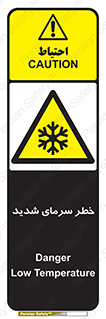 Temperature , Low , سرد , هوا , سخت , زیاد , دما , یخ زدگی , 