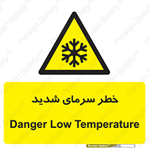 Temperature , Low , سرد , هوا , سخت , زیاد , دما , یخ زدگی , 