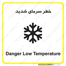 Temperature , Low , سرد , هوا , سخت , زیاد , دما , یخ زدگی , 