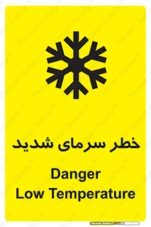 Temperature , Low , سرد , هوا , سخت , زیاد , دما , یخ زدگی , 
