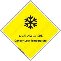 Temperature , Low , سرد , هوا , سخت , زیاد , دما , یخ زدگی , 