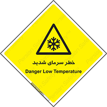 Temperature , Low , سرد , هوا , سخت , زیاد , دما , یخ زدگی , 