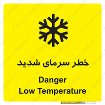 Temperature , Low , سرد , هوا , سخت , زیاد , دما , یخ زدگی , 
