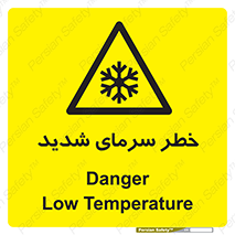 Temperature , Low , سرد , هوا , سخت , زیاد , دما , یخ زدگی , 