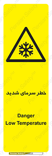 Temperature , Low , سرد , هوا , سخت , زیاد , دما , یخ زدگی , 