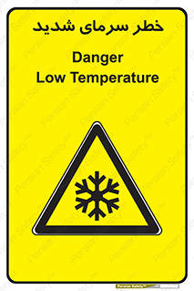 Temperature , Low , سرد , هوا , سخت , زیاد , دما , یخ زدگی , 