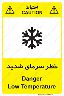 Temperature , Low , سرد , هوا , سخت , زیاد , دما , یخ زدگی , 