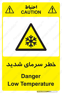 Temperature , Low , سرد , هوا , سخت , زیاد , دما , یخ زدگی , 
