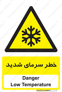 Temperature , Low , سرد , هوا , سخت , زیاد , دما , یخ زدگی , 
