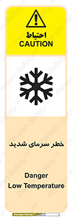Temperature , Low , سرد , هوا , سخت , زیاد , دما , یخ زدگی , 
