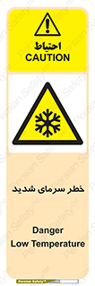 Temperature , Low , سرد , هوا , سخت , زیاد , دما , یخ زدگی , 