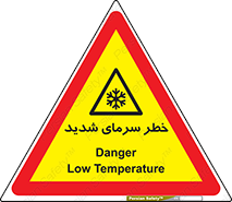 Temperature , Low , سرد , هوا , سخت , زیاد , دما , یخ زدگی , 