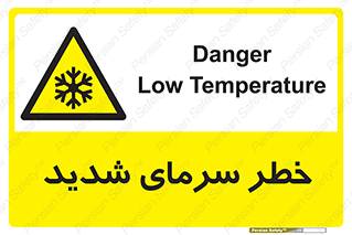 Temperature , Low , سرد , هوا , سخت , زیاد , دما , یخ زدگی , 