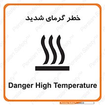 Temperature , High , گرمی هوا , دما , زیاد , سخت , گرمازده , 