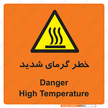 Temperature , High , گرمی هوا , دما , زیاد , سخت , گرمازده , 