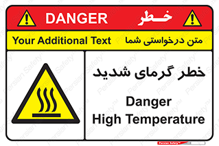 Temperature , High , گرمی هوا , دما , زیاد , سخت , گرمازده , 