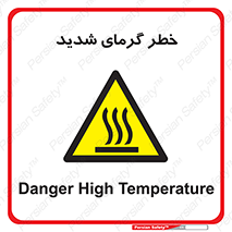 Temperature , High , گرمی هوا , دما , زیاد , سخت , گرمازده , 