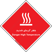Temperature , High , گرمی هوا , دما , زیاد , سخت , گرمازده , 