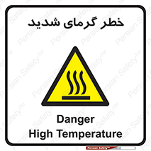 Temperature , High , گرمی هوا , دما , زیاد , سخت , گرمازده , 
