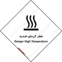 Temperature , High , گرمی هوا , دما , زیاد , سخت , گرمازده , 