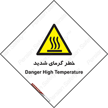 Temperature , High , گرمی هوا , دما , زیاد , سخت , گرمازده , 