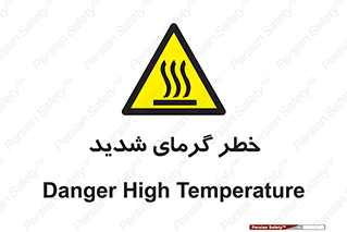 Temperature , High , گرمی هوا , دما , زیاد , سخت , گرمازده , 