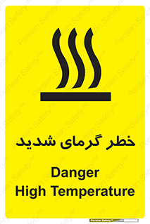 Temperature , High , گرمی هوا , دما , زیاد , سخت , گرمازده , 