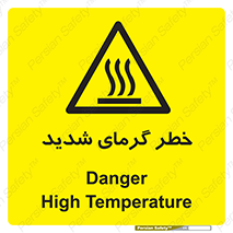 Temperature , High , گرمی هوا , دما , زیاد , سخت , گرمازده , 