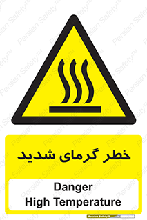 Temperature , High , گرمی هوا , دما , زیاد , سخت , گرمازده , 