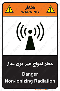 Radiation , یونیزه , بدون , ویو , موج , 