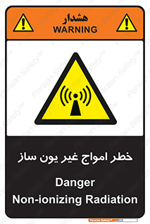 Radiation , یونیزه , بدون , ویو , موج , 