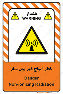 Radiation , یونیزه , بدون , ویو , موج , 