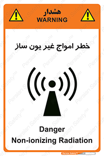 Radiation , یونیزه , بدون , ویو , موج , 