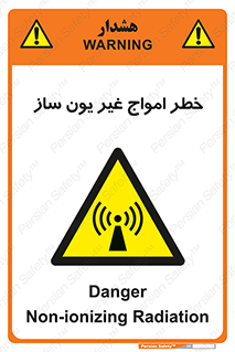 Radiation , یونیزه , بدون , ویو , موج , 