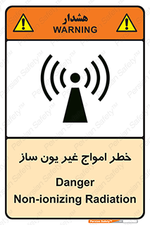 Safety sign: Danger Non-Ionizing Radiation – design 10419