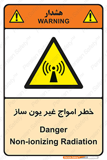 Radiation , یونیزه , بدون , ویو , موج , 