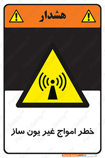 Radiation , یونیزه , بدون , ویو , موج , 