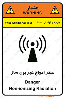 Safety sign: Danger Non-Ionizing Radiation – design 10419