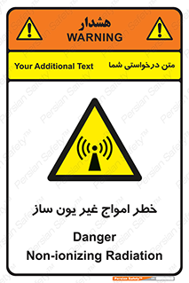 Radiation , یونیزه , بدون , ویو , موج , 