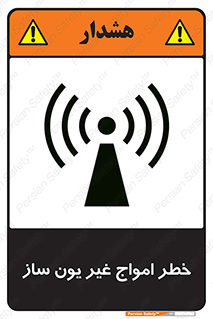 Radiation , یونیزه , بدون , ویو , موج , 