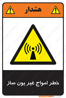 Radiation , یونیزه , بدون , ویو , موج , 