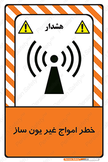 Radiation , یونیزه , بدون , ویو , موج , 