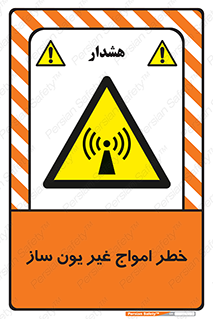 Radiation , یونیزه , بدون , ویو , موج , 