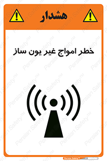 Radiation , یونیزه , بدون , ویو , موج , 