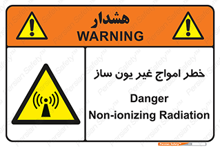 Radiation , یونیزه , بدون , ویو , موج , 