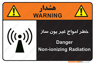 Radiation , یونیزه , بدون , ویو , موج , 