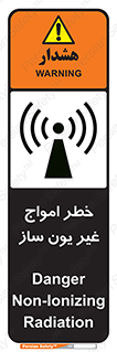 Radiation , یونیزه , بدون , ویو , موج , 