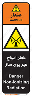 Radiation , یونیزه , بدون , ویو , موج , 